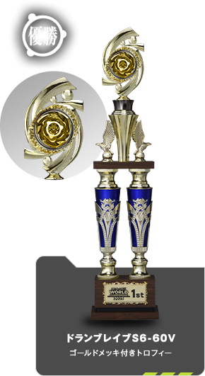 ベイブレードX ラストチャンス賞 オンラインゲーム・おもちゃ・グッズ