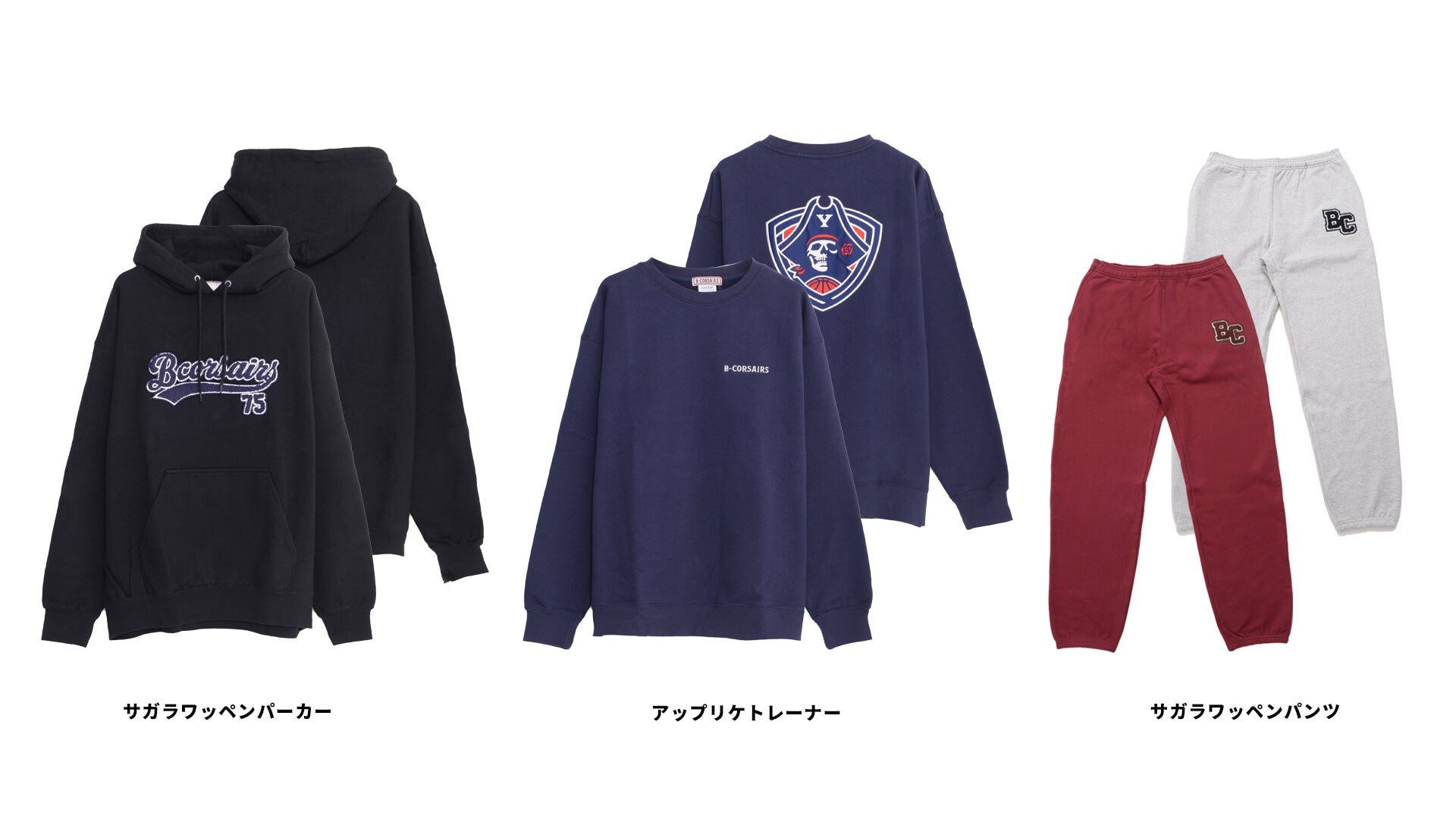 グッズ情報】12/11(水)大阪戦 オフィシャルグッズ新商品販売のお知らせ