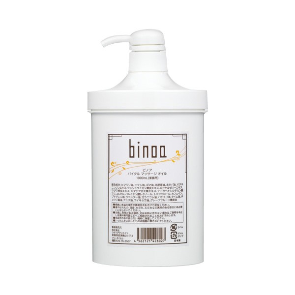 アンドラティア | Beauty Pro Shop（ビューティープロショップ）