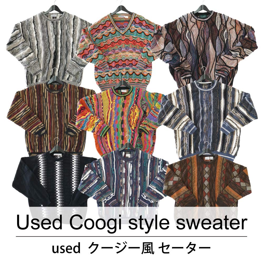Used coogi-style knit sweater 古着 クージー風3Dニットセーター 1枚