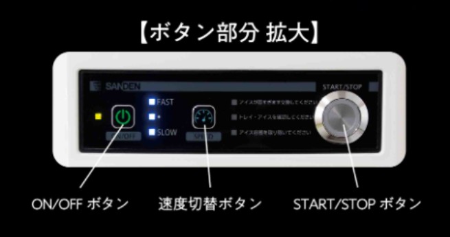 業務用アイスメーカー/CIM-20A | ビーエッチ株式会社