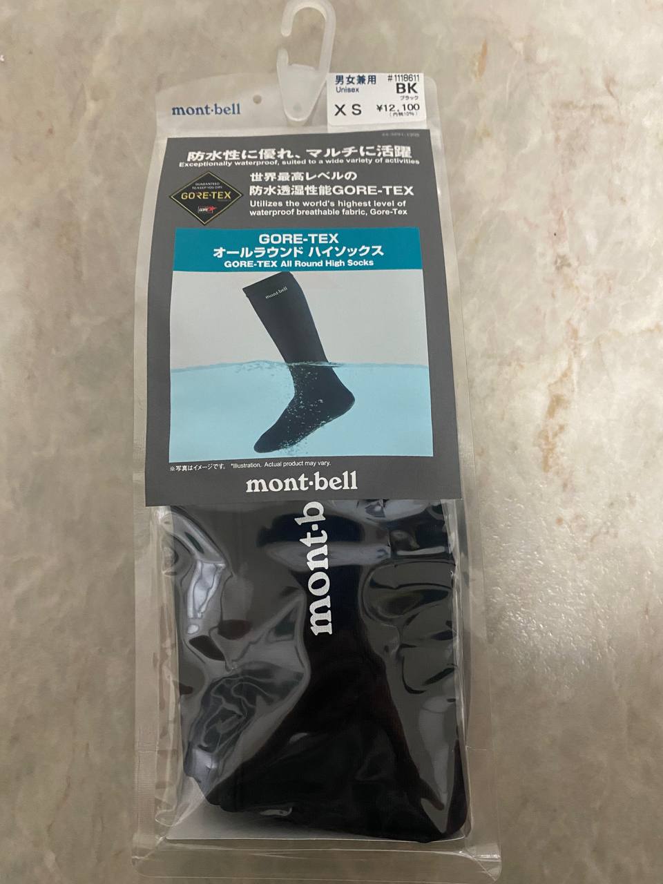 ノーガード派も気に入る：モンベル(mont-bell) GORE-TEX オール