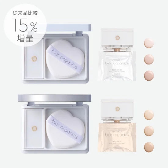 オーガニックアクア エアレスクッション NATURA＜リフィル（パフ付