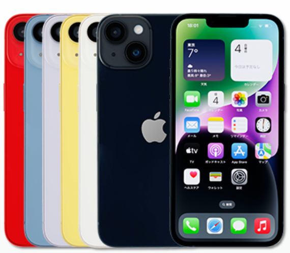 Apple iPhone 15 128GB（未使用品）の詳細情報｜ビックカメラの格安SIM