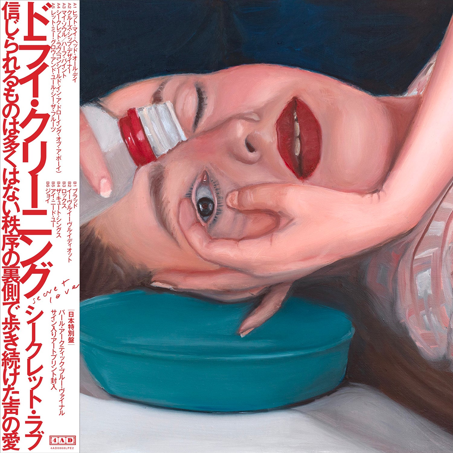 JAPAN EDITION – BIG LOVE RECORDS