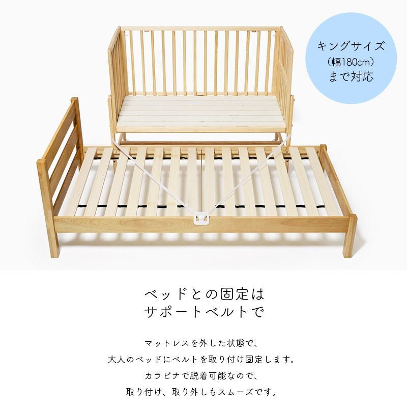 ベビーベッド そいねーるAD ミニ キャスター付き yamatoya認定店 28