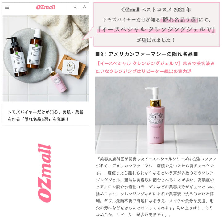 ozmail_f57f9c13-7cb3-4205-b140