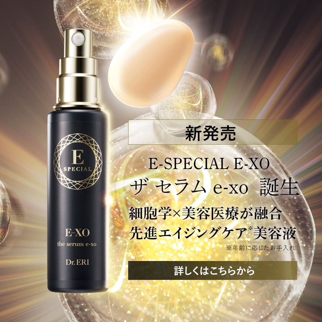 ドクターズコスメ イースペシャル E-XO ザ セラム〈保湿美容液〉 – 衣