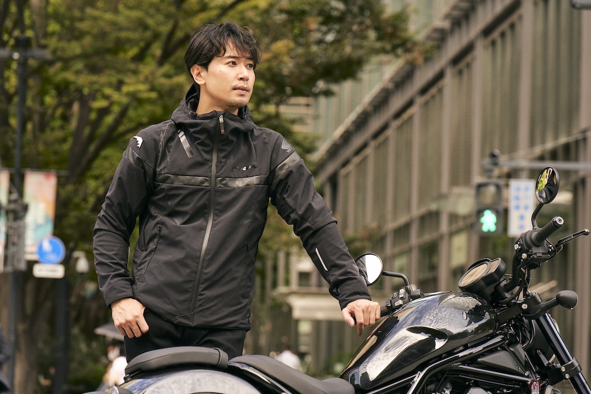 バイクメーカーのホンダだからできる！ ファッションと機能を両立した