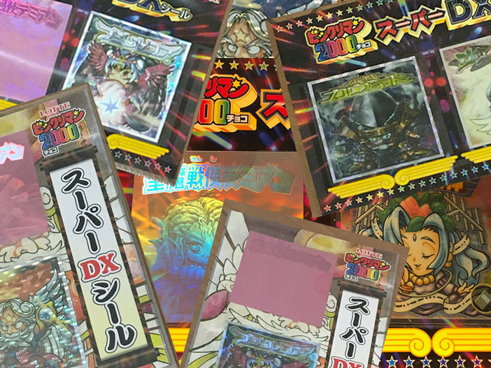 ビックリマン2000スーパーDXシールまとめ 全8種 ｜ シールコレクション