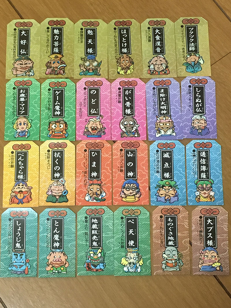 こまったときのガムだのみ 全190種(+16種+48種)シールリスト(画像付き