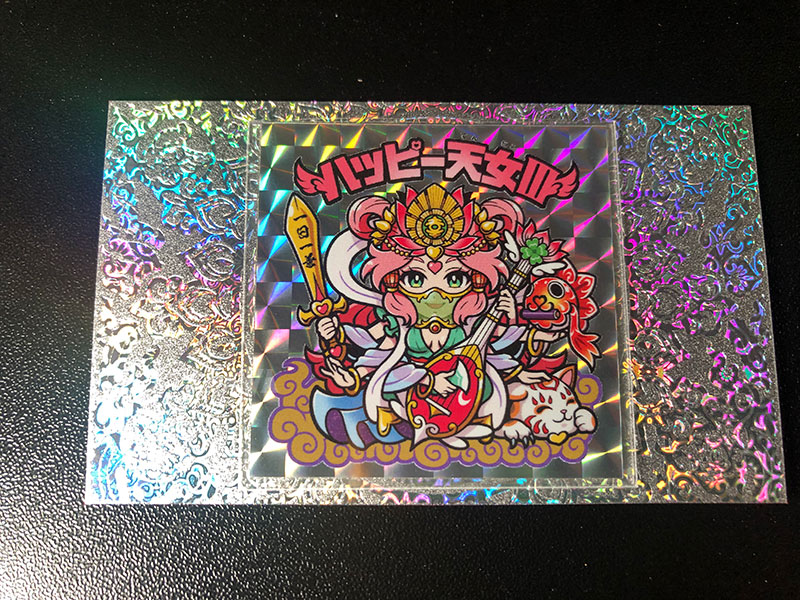 ハッピー天女III アガワシール 限定25枚 レア lucky dice ハッピー天女