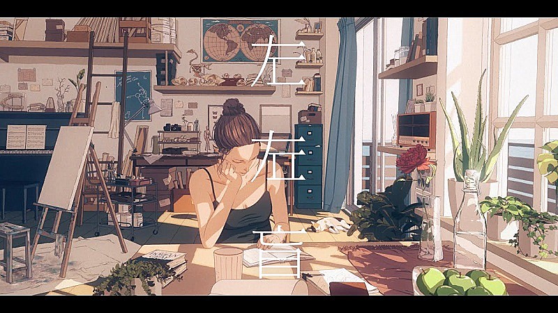 ヨルシカ、新曲「左右盲」のMVを公開 | Daily News | Billboard JAPAN