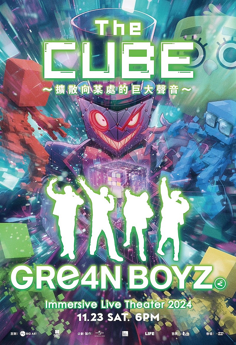 GRe4N BOYZ、初の台北公演決定 | Daily News | Billboard JAPAN