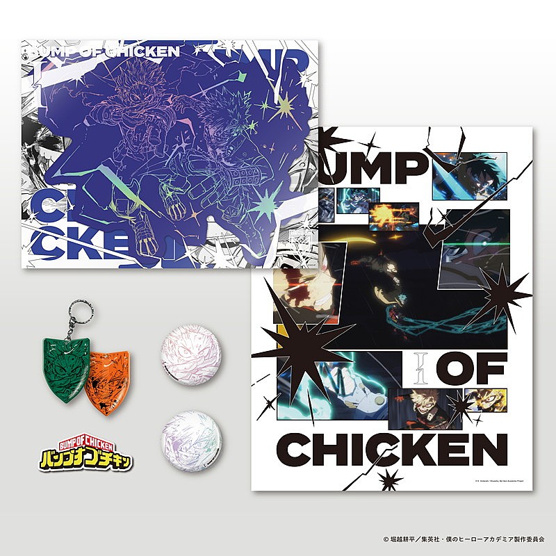 BUMP OF CHICKEN、ヒロアカづくしのニューシングル『I』限定盤の展開図