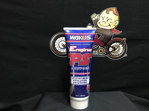 WAKO'S】エンジンパワーシールド（EPS） | WAKO'S製品(ワコーズ