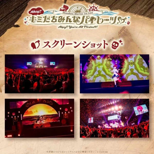 宝鐘マリン 1stライブ「Ahoy!! キミたちみんなパイレーツ♡」】Blu-ray