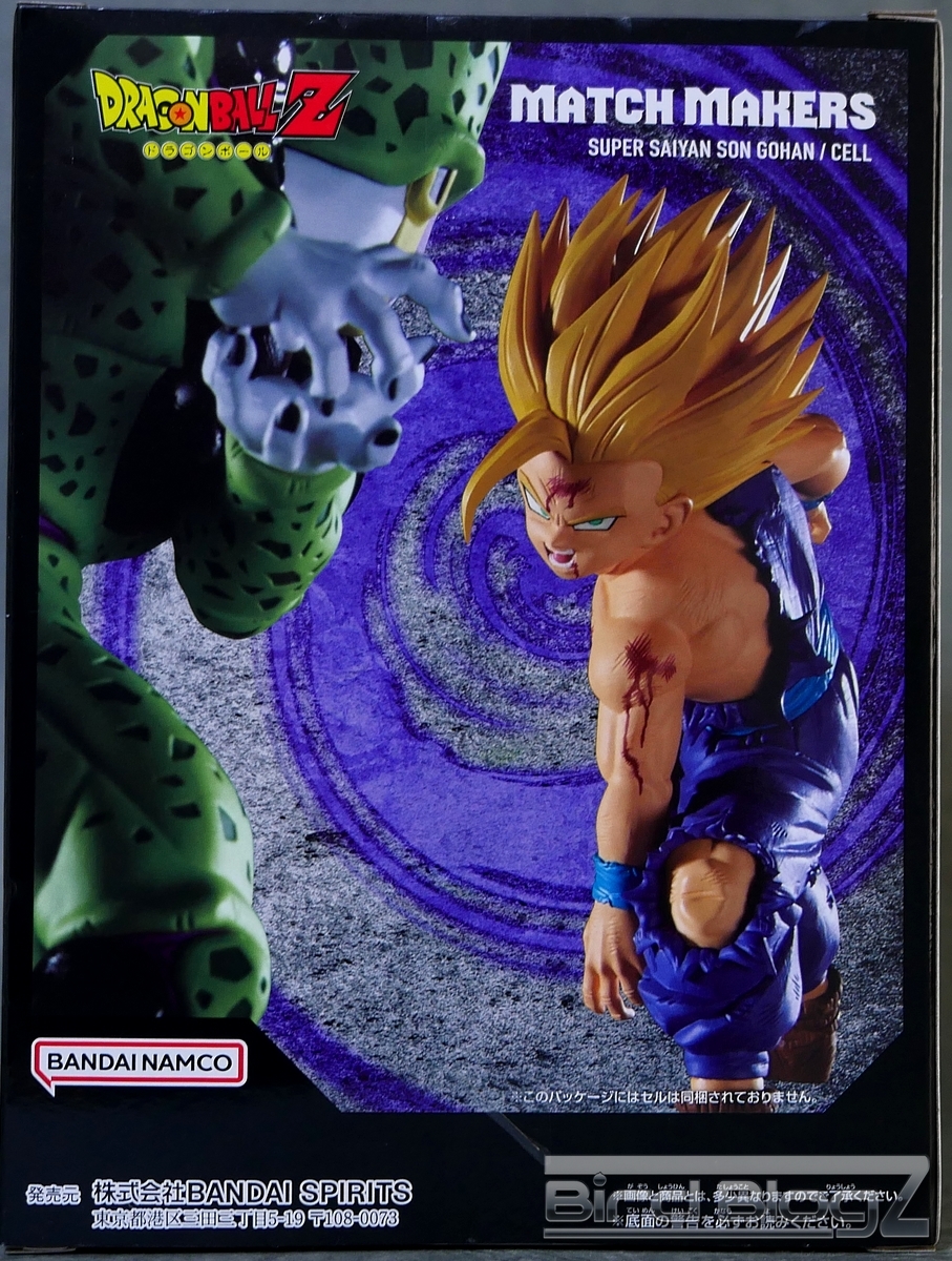 ドラゴンボールZ MATCH MAKERS 超サイヤ人孫悟飯 (VSセル) | | BirdBlog-Z