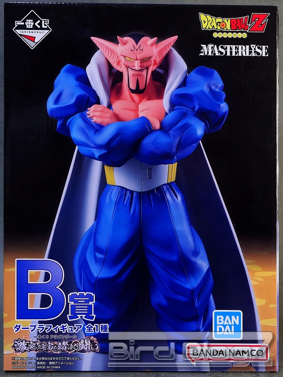 一番くじ ドラゴンボール 激突!!宇宙を賭けた闘い B賞 ダーブラ