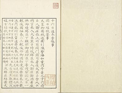 状況認識の文学教育入門 大河原忠 著 初版 状況認識の文学教育入門