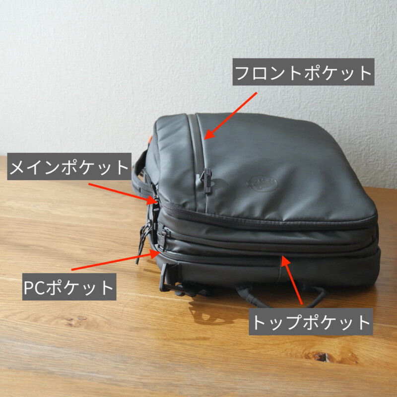 3WAY】マムート Seon 3-Way20 ブログレビュー！シンプルで撥水性が魅力