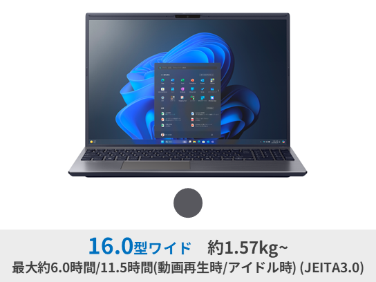 VAIO公式 オンラインストア｜VAIO STORE