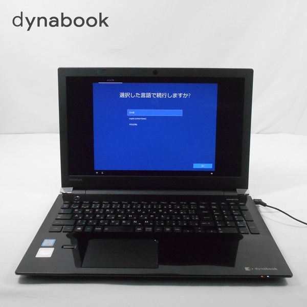 TOSHIBA 】 ノ-トパソコン T75/GG第8世代 i7 SSD 【公式通販】