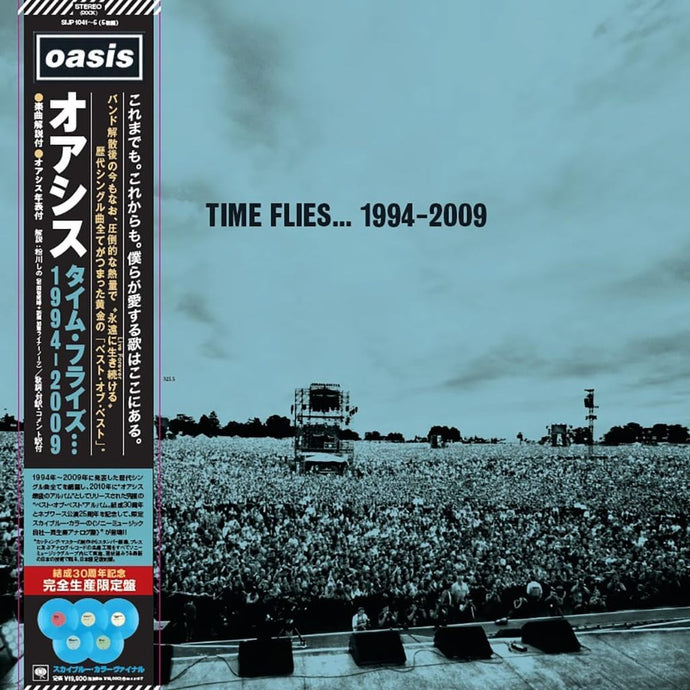 Oasis - Time Flies 1994-2009 (Japan Press, Box Set, 5LP Sky