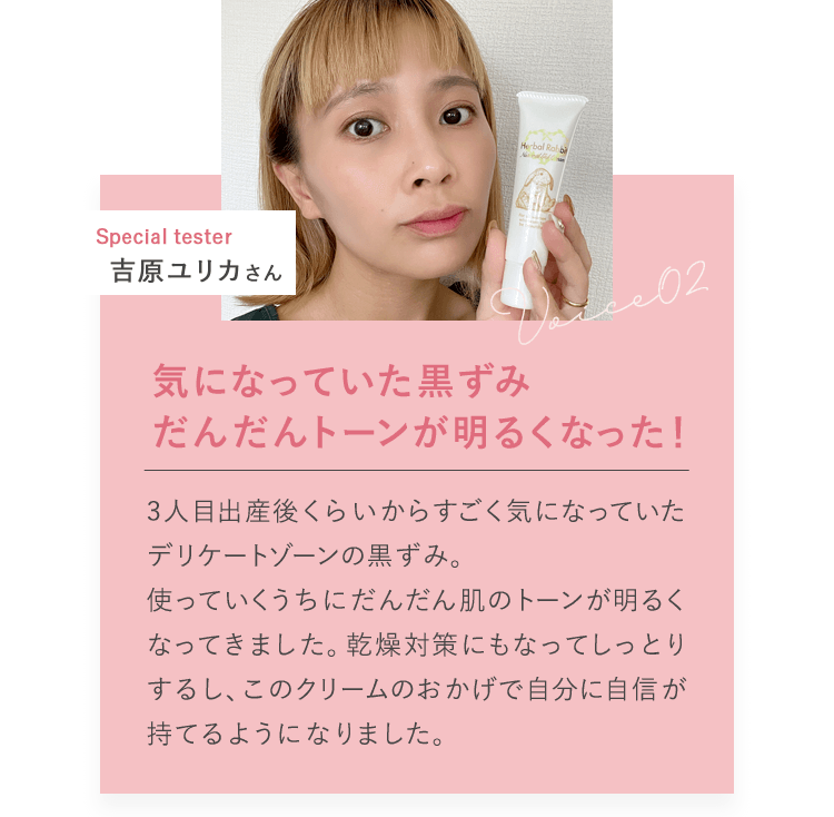 バイオプランタ ハイドラビット クリーム バイオプランタ ハイド