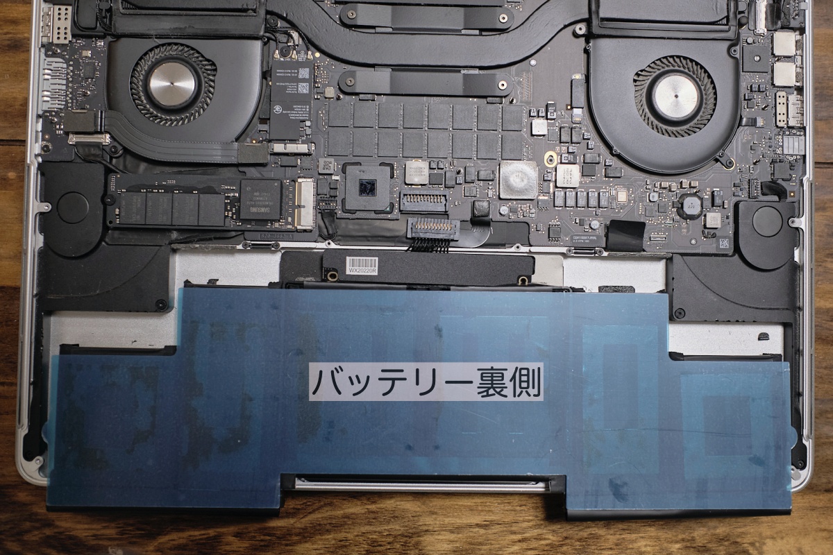 交換手順あり MacBookPro バッテリー膨張、充電出来ない | USEFUL FOR LIFE