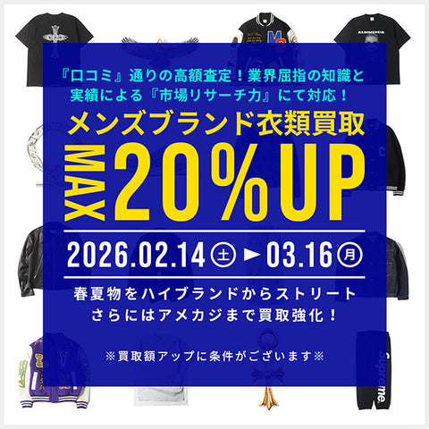 MCM (エムシーエム) ヴィセトス ロゴ バックル リバーシブル レザー