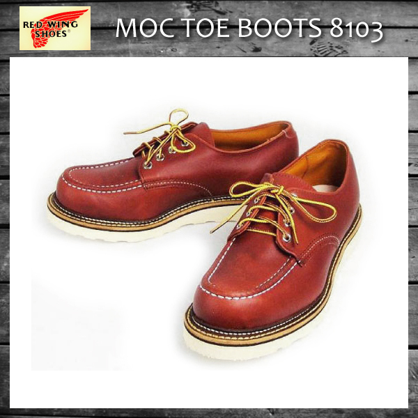 正規取扱店RED WING(レッドウィング) 8103 Work Oxford ワーク