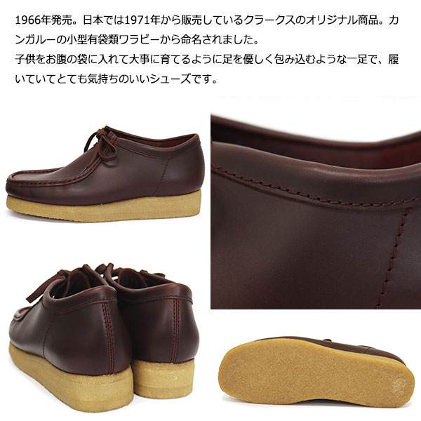正規取扱店 Clarks (クラークス) 26179192 Wallabee ワラビー メンズ
