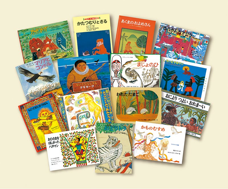福音館書店 ｢こどものとも｣70周年プレ企画 世界の昔話をセットで刊行