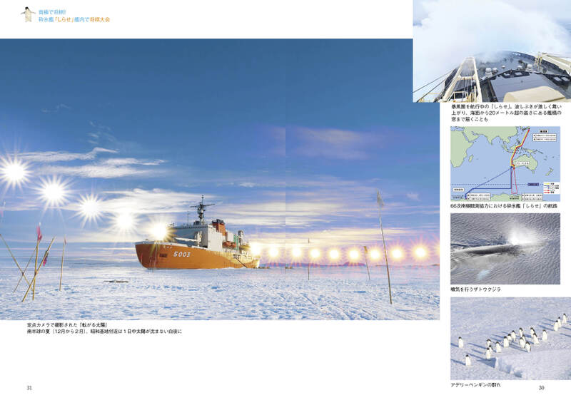 将棋世界 2025年8月号 | マイナビブックス