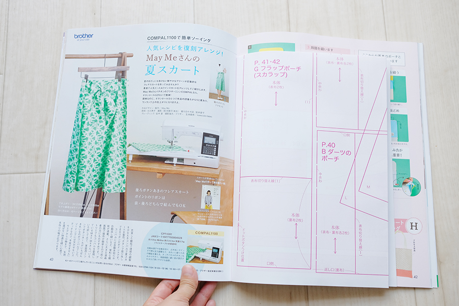 掲載されました：『コットンタイム2020年07月号』 | nunocoto fabric