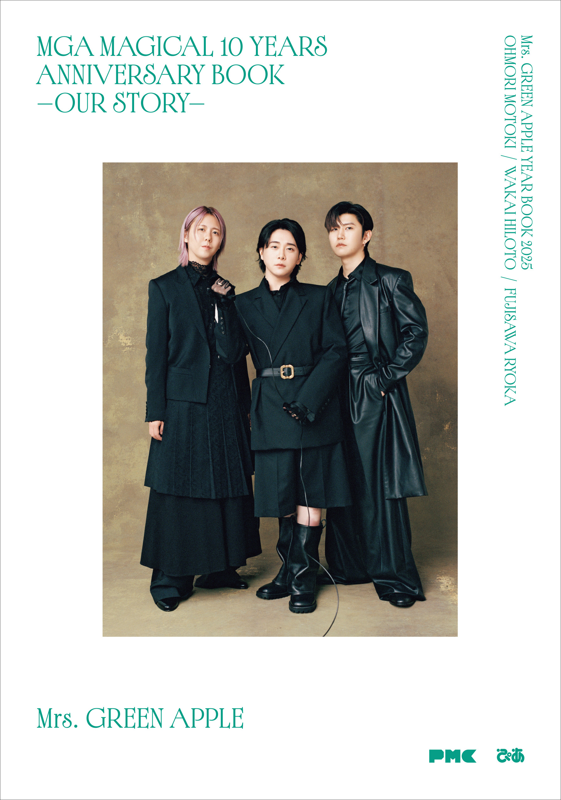 MGA MAGICAL 10 YEARS ANNIVERSARY BOOK -OUR STORY- - ぴあ株式会社