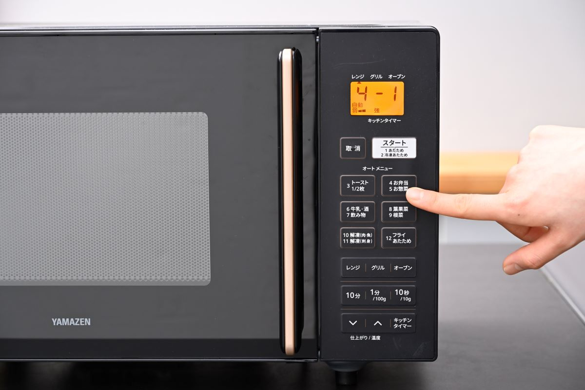 商品情報_オーブンレンジ（16L） | 山善の商品情報サイト | YAMAZEN BOOK