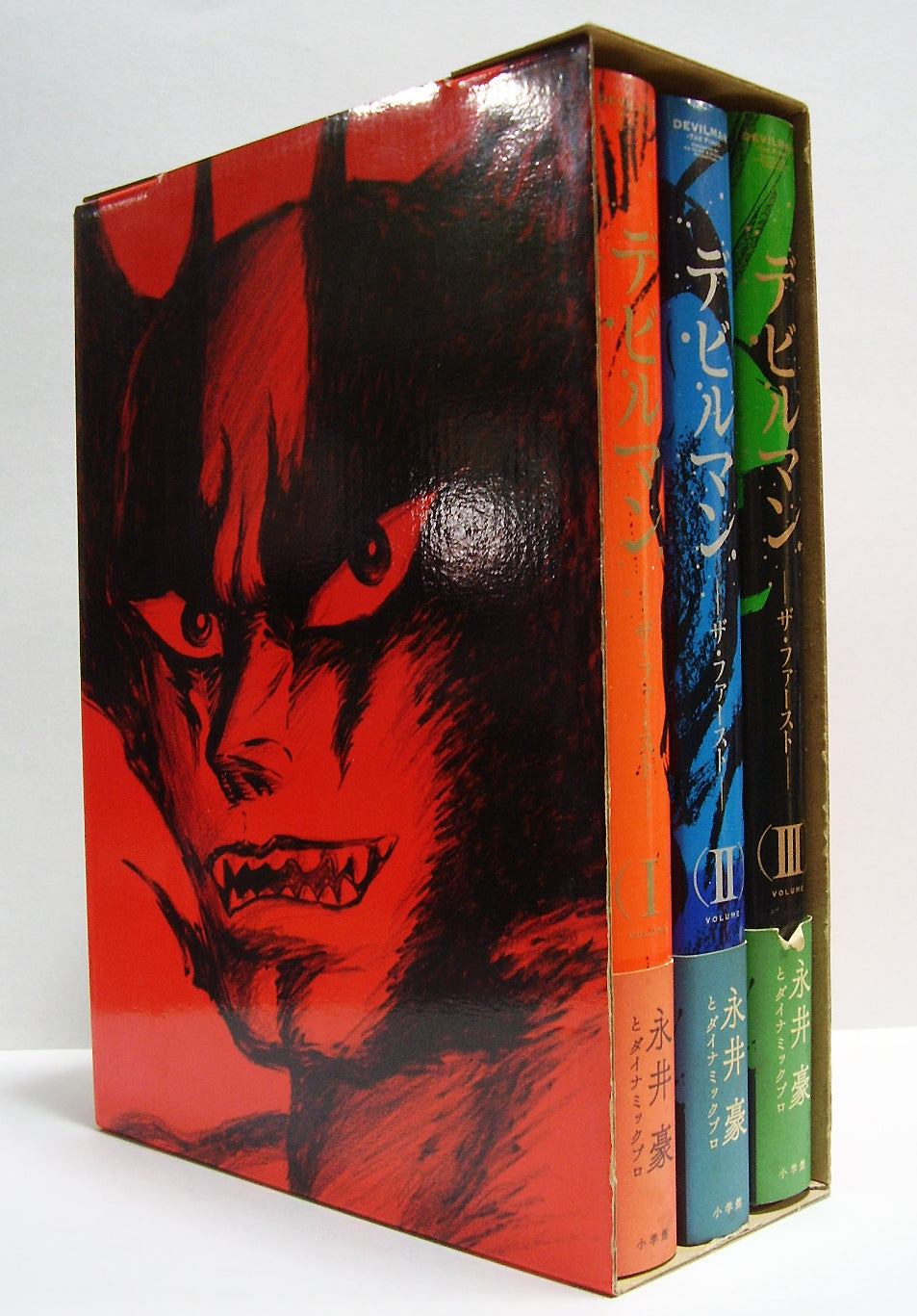 デビルマン ザ・ファースト 全3巻 (収納BOX付) 永井豪とダイナミック