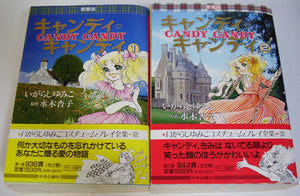 キャンディ♡キャンディ 2〜6巻 5冊セット いがらしゆみこ キャンディ
