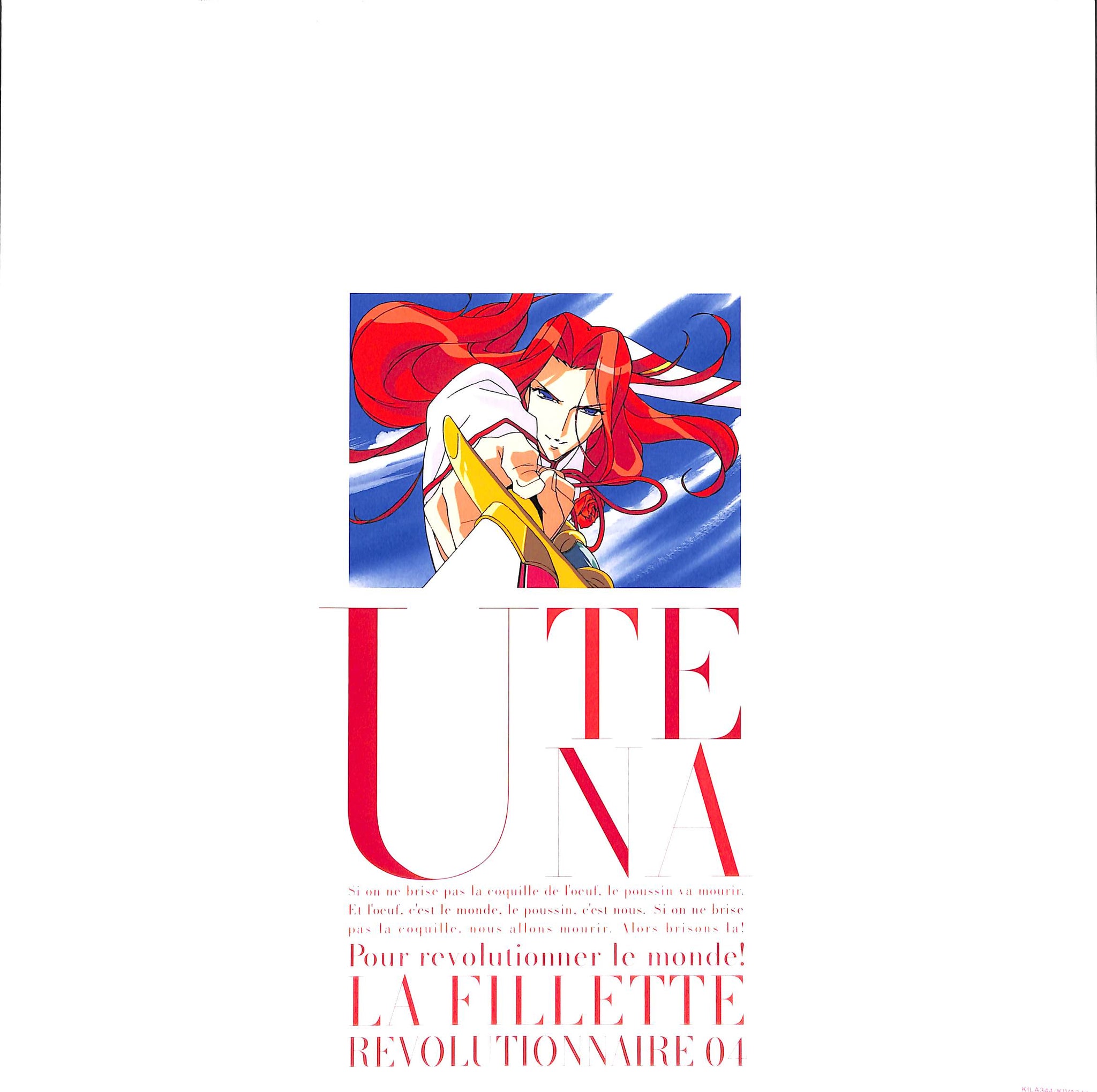 少女革命ウテナ L'Apocalypse:4 [Laser Disc] – Books Channel Store