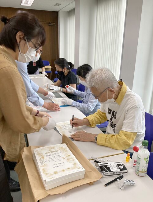 前人未踏の直筆サイン入り認定証3361枚が遂に完成！ 「居眠り磐音 決定