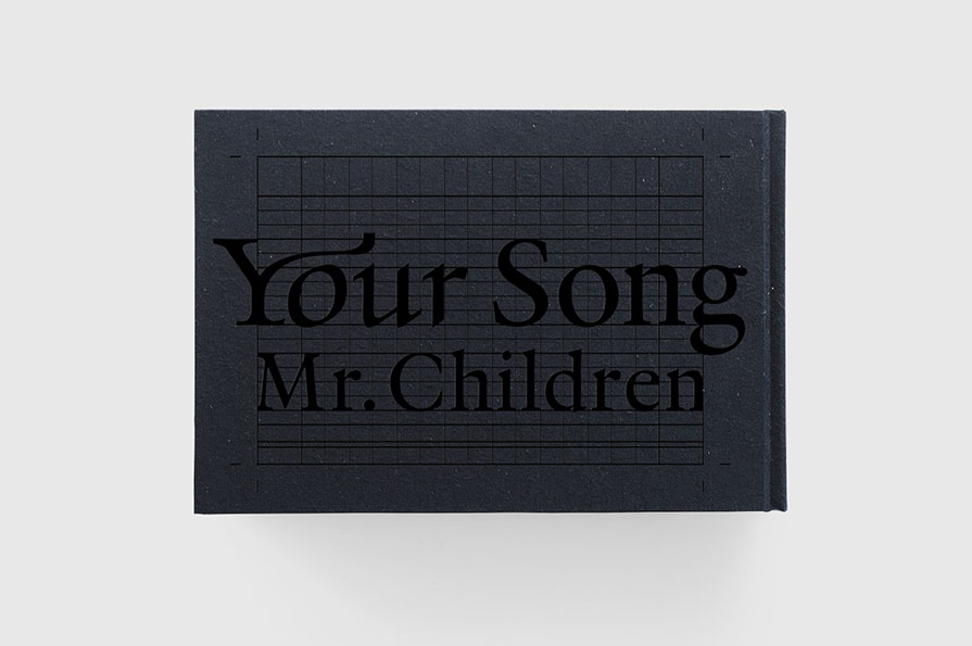 Mr.Children全楽曲の歌詞を収録した待望の全曲詩集『Your Song』 Mr