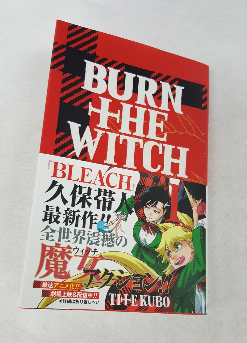 BLEACH』の久保帯人による新連載！ 各話サブタイトルにこめられた意味