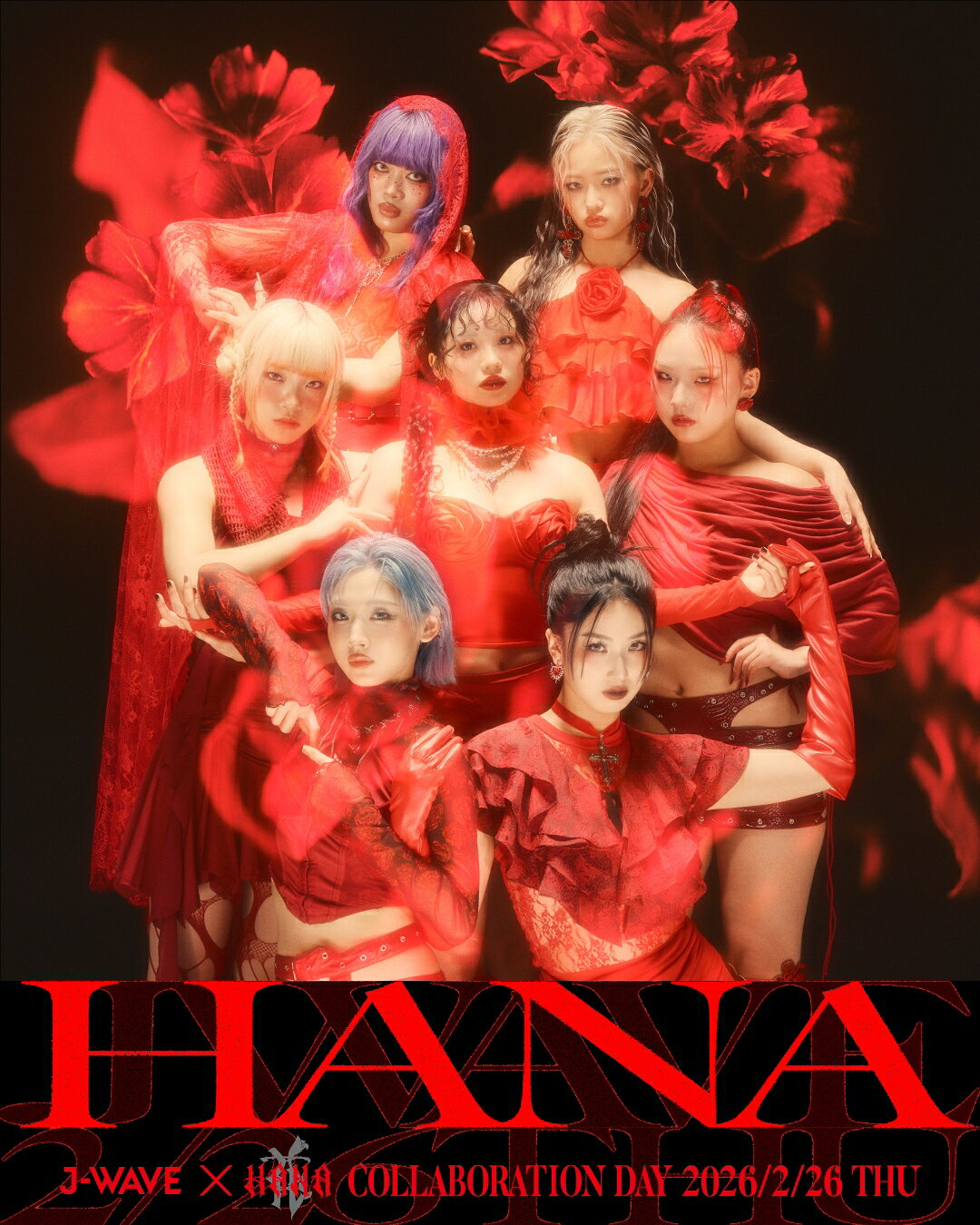 HANA、2/26放送のJ-WAVE番組に1日を通して出演♪ プレゼント企画も