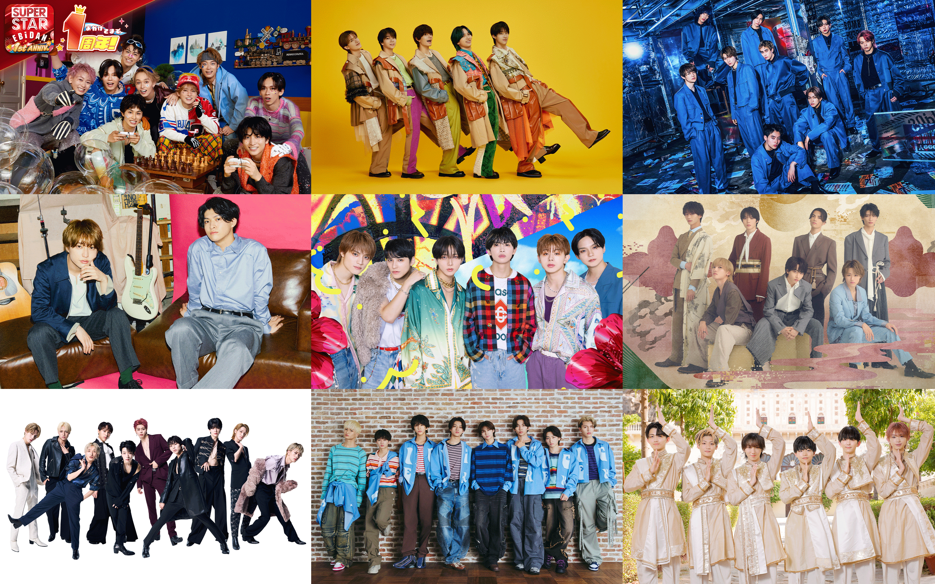 SUPERSTAR EBiDAN」1周年！ サイン入りチェキやスタジャンが当たる抽選