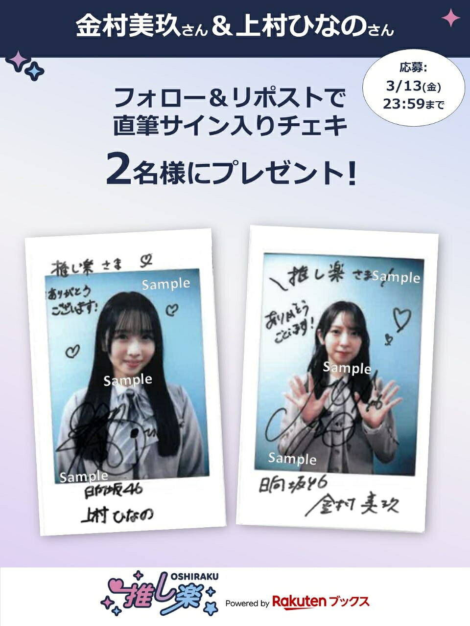 B&ZAIライブ「First Beat」Blu-ray/DVD発売決定！ ティザー映像公開