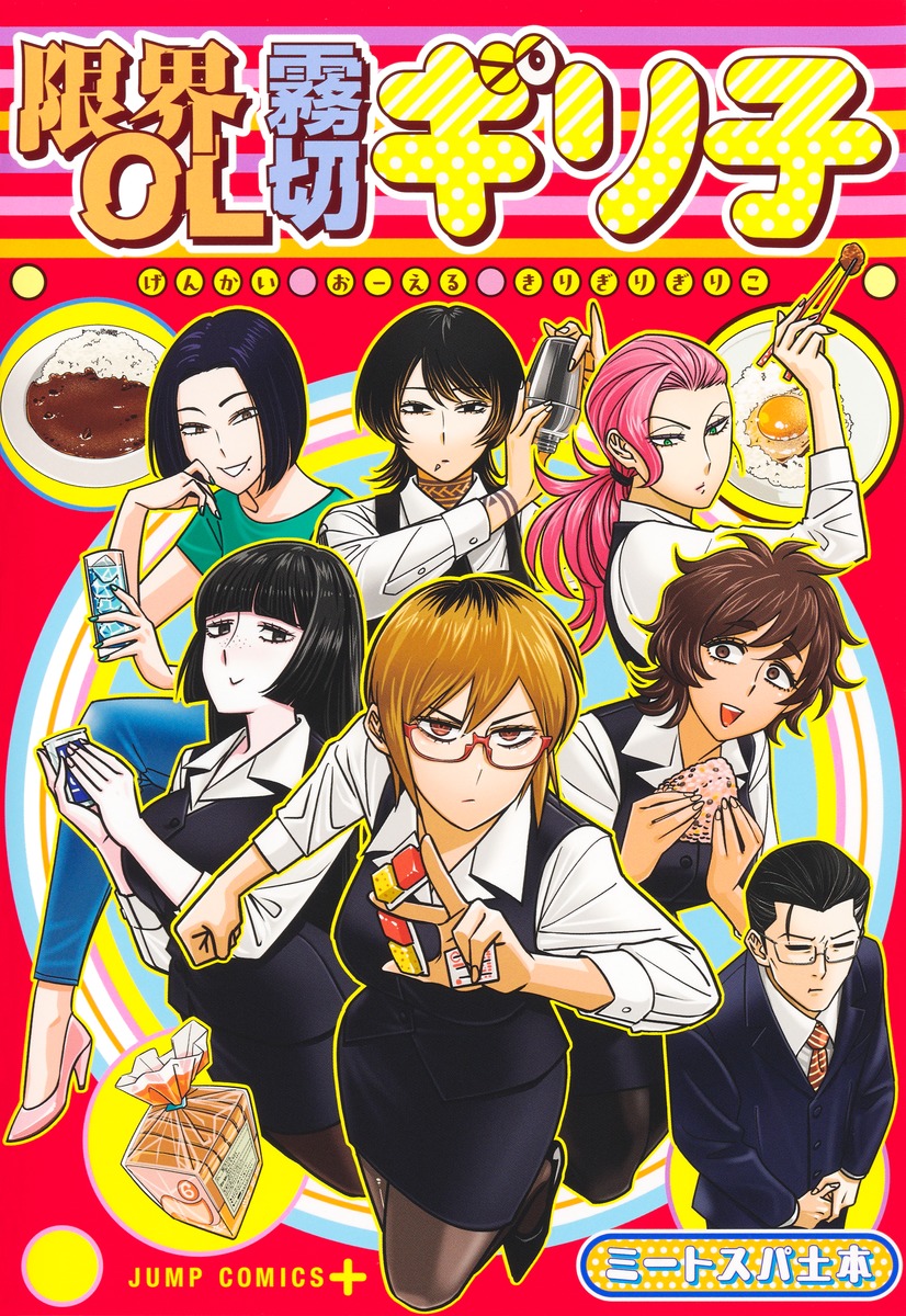 青の祓魔師 21／加藤 和恵 | 集英社コミック公式 S-MANGA