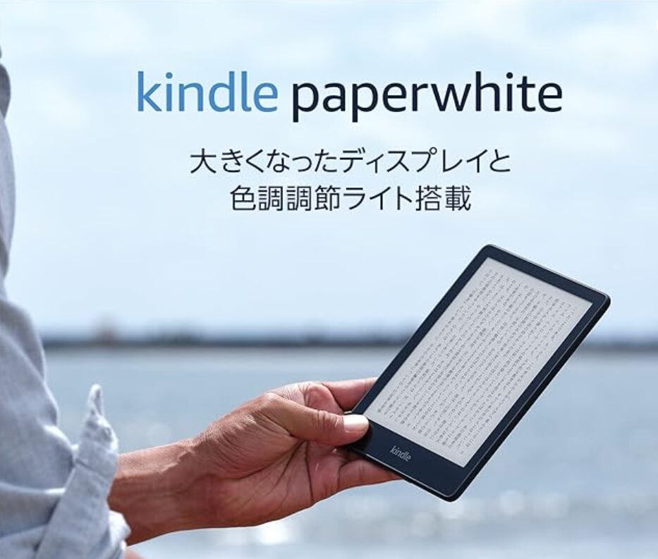 Boox Tab Mini Cがやってきた。 | BOOLEE STREET.net