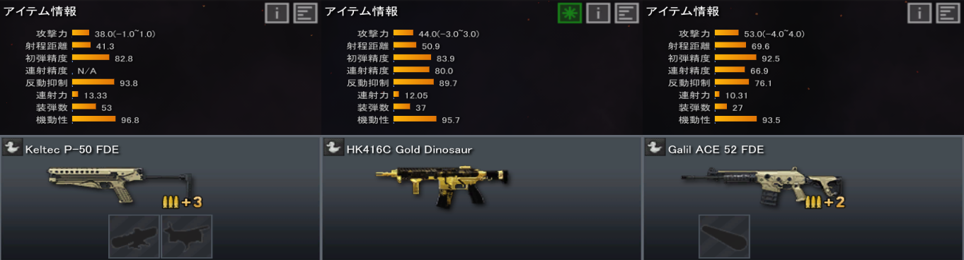 7/24（水）リリースノート｜メンバーサイト Alliance of Valiant Arms